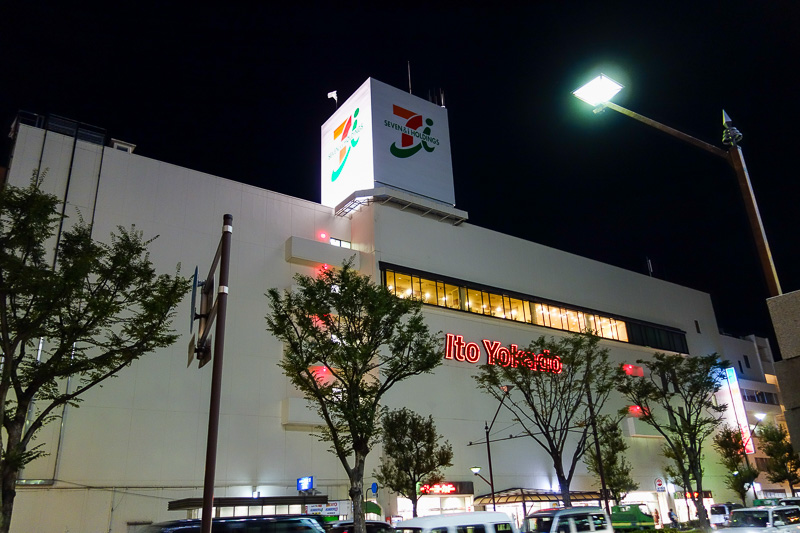 Visiting 9 cities in Japan - Oct and Nov 2016 - The worlds biggest seven eleven.