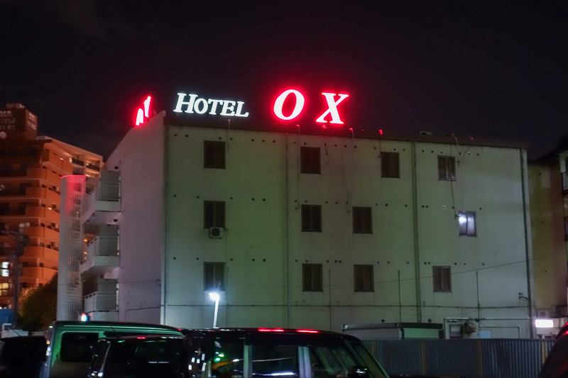 Visiting 9 cities in Japan - Oct and Nov 2016 - I am willing to bet this is a love hotel.