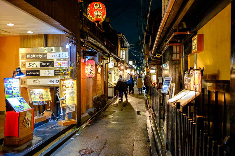 Japan-Kyoto-Gion-Rain-Food-Curry - One of the famous alleyways full of restaurants. I have been noticing lots of westerners with guides, in Tokyo and here. Groups of 2 people who have a