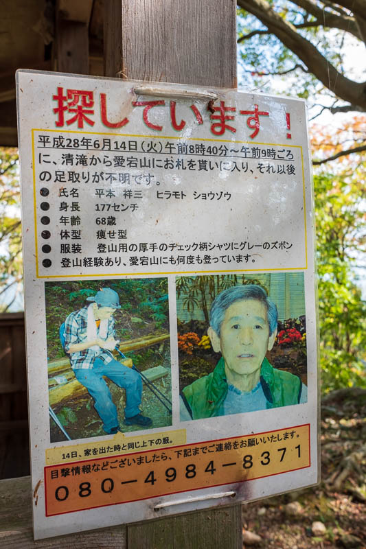 Japan-Kyoto-Hiking-Mount Atago-Arashiyama - Which means this guy 'went to the forest'. Missing since 2014, hes a skeleton now.