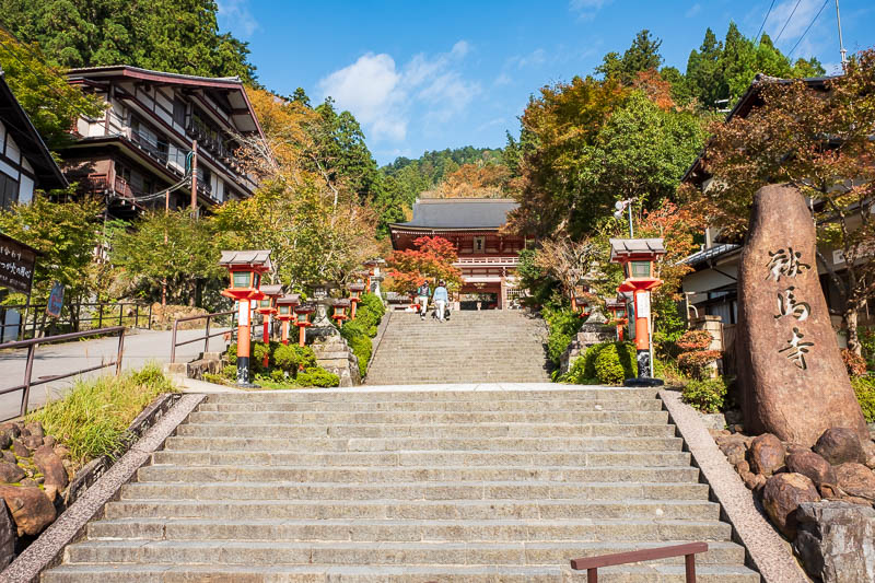 Back to Japan for even more - Oct and Nov 2017 - Now we start to ascend the steps to the shrine in brilliant color. There are bear warning signs, an elementary school and a kindergarten on the ground