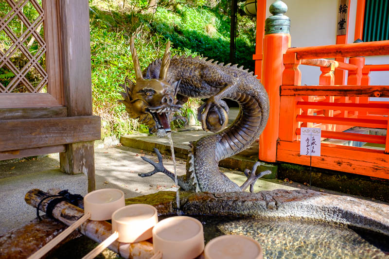 Japan-Kyoto-Kurama-Hiking-Shrine - They caught a baby dragon and bronzed it.