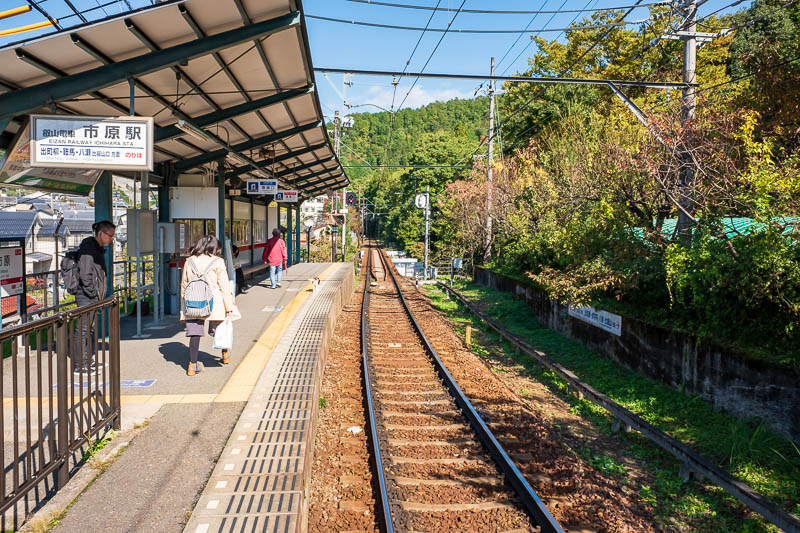 Back to Japan for even more - Oct and Nov 2017 - After about an hour I arrived at Ichihara station. A tiny station.