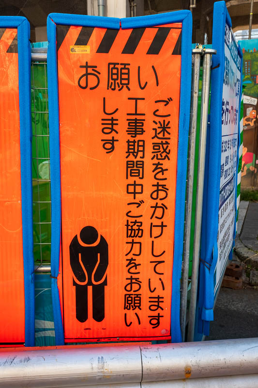 Japan-Kobe-Gifu-China Town-Shinkansen - This is the ubiquitous roadworks sign. I like that they have a little picture of a man doing the apology bow.