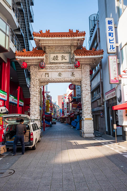 Back to Japan for even more - Oct and Nov 2017 - Heres a bit more Chinatown, there were many such gates. You know you are in Chinatown when stores are getting fresh bean shoots delivered daily.