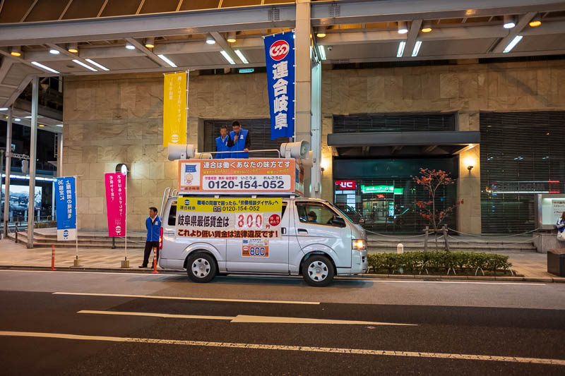 Japan-Gifu-Food-Ramen - Here is tonights loudspeaker idiots, conveniently parked under a roof. There are actually quite a few police on the other side of the road where I am 