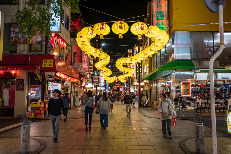 Japan-Yokohama-Food-China Town-Mapo Tofu - A lantern dragon.