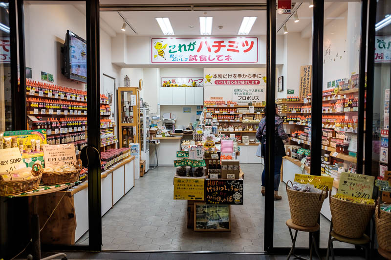 Back to Japan for even more - Oct and Nov 2017 - There are lots and lots of dedicated little shops along here. This one sells every kind of honey, honey related products, and honey themed accessories