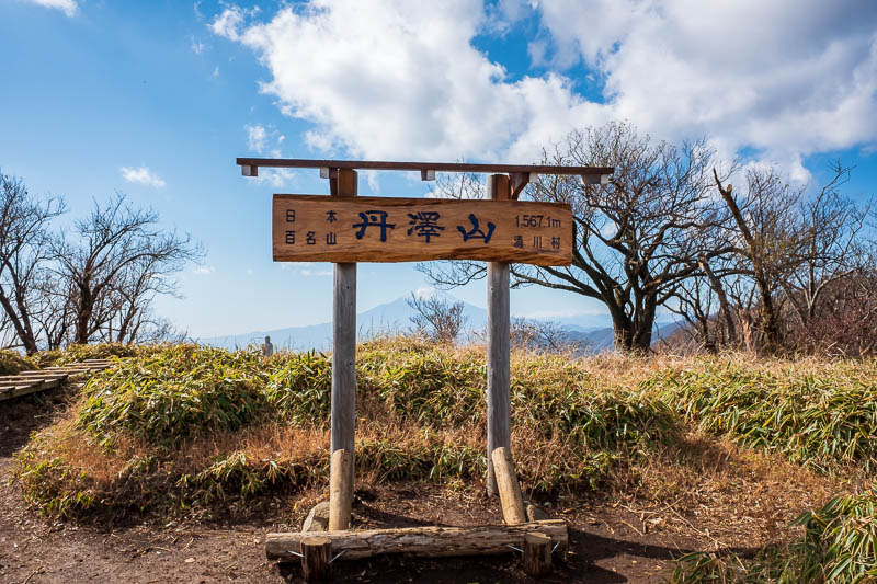 Japan-Hiking-Mount Tanzawa-Shibusawa - And one more peaking through under the summit sign.