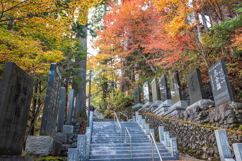 Japan-Hiking-Asoyama-Hinodesan-Mitake - Just look at these wonderfully maintained steps to the top with colorful trees and stone tablets declaring a shinto-fatwa on non pure blooded Japanese