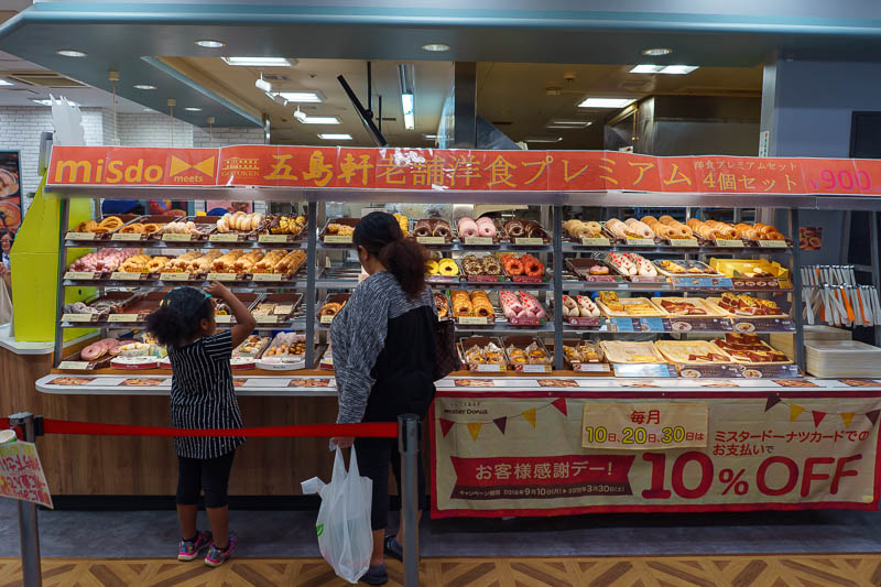 Of course I am back in Japan yet again - Oct and Nov 2018 - This photo is for my mother. I fell Okinawa has a higher penetration of mister donut than any other Japanese city. It is having a lasting effect.