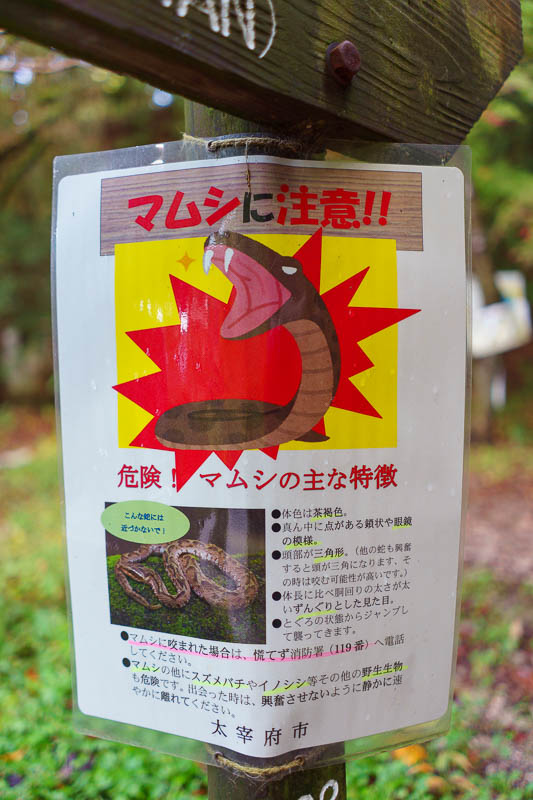 Of course I am back in Japan yet again - Oct and Nov 2018 - Todays snake warning sign is particularly scary looking.