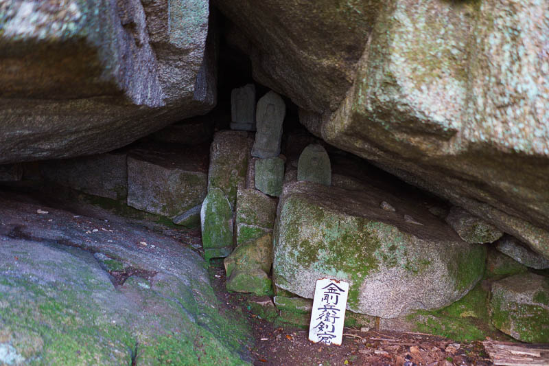 Of course I am back in Japan yet again - Oct and Nov 2018 - I took a brief detour to examine this cave / grave / whatever it is. But this is not where I got lost.