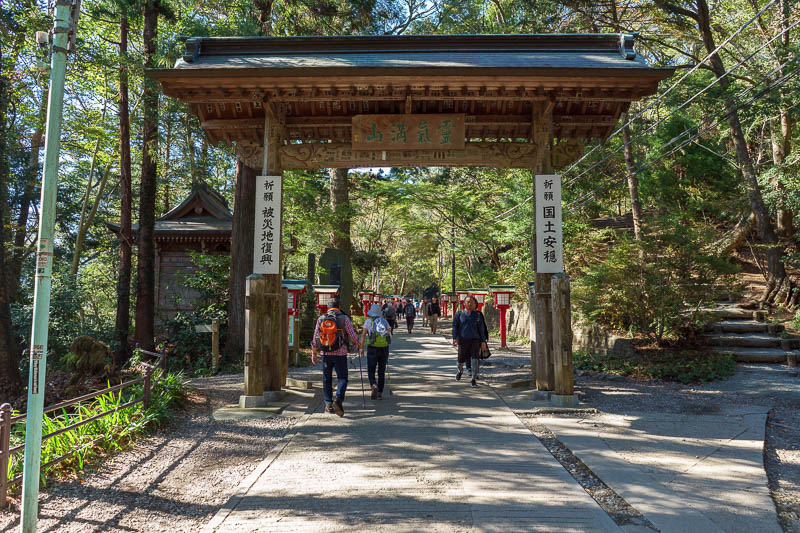 Japan-Tokyo-Hiking-Takao-Mount Jinba - From the cable car to this temple / shrine complex is still very busy, full of brave people walking the few hundred metres in their hiking gear.