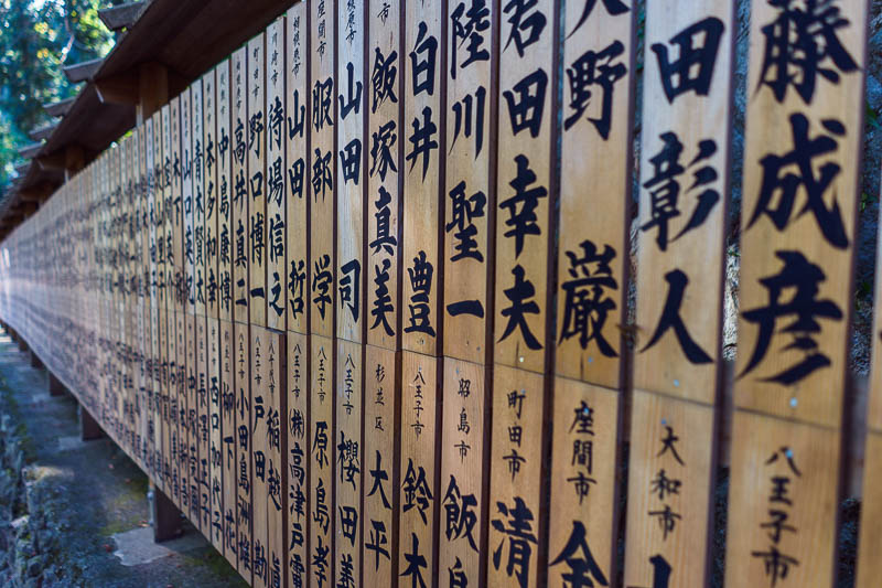 Japan-Tokyo-Hiking-Takao-Mount Jinba - Each of these signs represents a person who committed sepukku because he didnt get enough instagram likes.