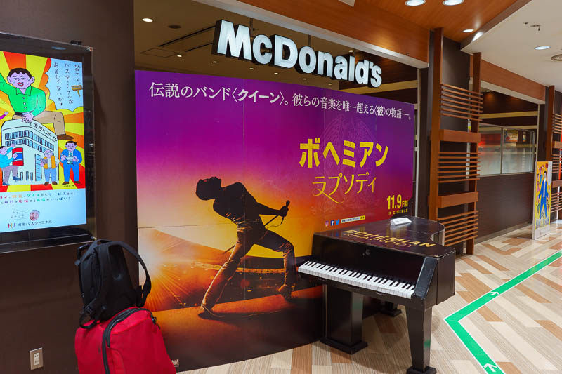 Japan-Fukuoka-Nagasaki-Train - Bizarrely, Japan Mcdonalds has decided to team up with the Freddie Mercury movie. With a cardboard piano and poster promotion. I wouldnt have thought 