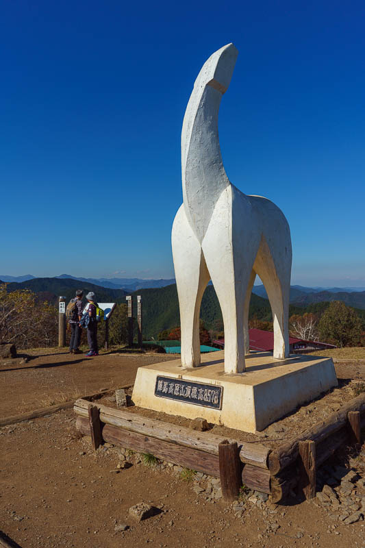 Of course I am back in Japan yet again - Oct and Nov 2018 - Its a dinosaur with a penis for a head! This is the top of mount Jinba, my final peak for the day. I have no idea what Cockasauras is for.