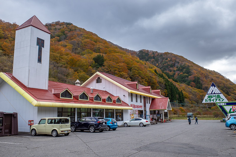Japan for the 9th time - Oct and Nov 2019 - Before hitting the stairs, I checked out the chalet shop. A nice spot. I wonder if they stay open all winter or if they get completely snowed in?