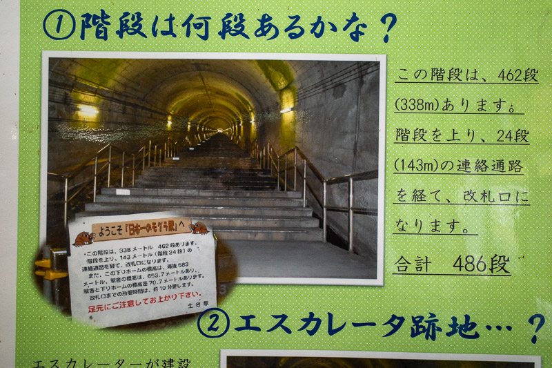 Japan-Hiking-Mount Tanigawa-Doai Station - I am assuming that sign says its 486 steps. There is no lift, there are no escalators.