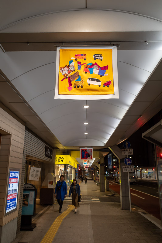Japan for the 9th time - Oct and Nov 2019 - Photo for my mother. They have hung little quilted things under the pedestrian walkways all over town. Hundreds of them. Most of them are not very goo