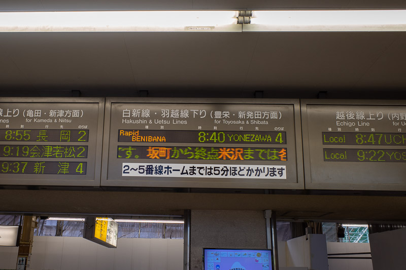 Japan for the 9th time - Oct and Nov 2019 - I went through the station at this time to verify my plan for getting to Yamagata. I am going to take the slow train! There is only one per day! It ta