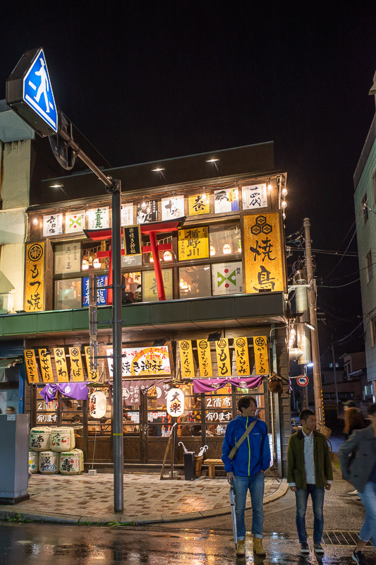 Japan for the 9th time - Oct and Nov 2019 - Many of the restaurants were busy, generally they were welcoming of customers. That might sound strange, but lots of small restaurants and bars in Jap