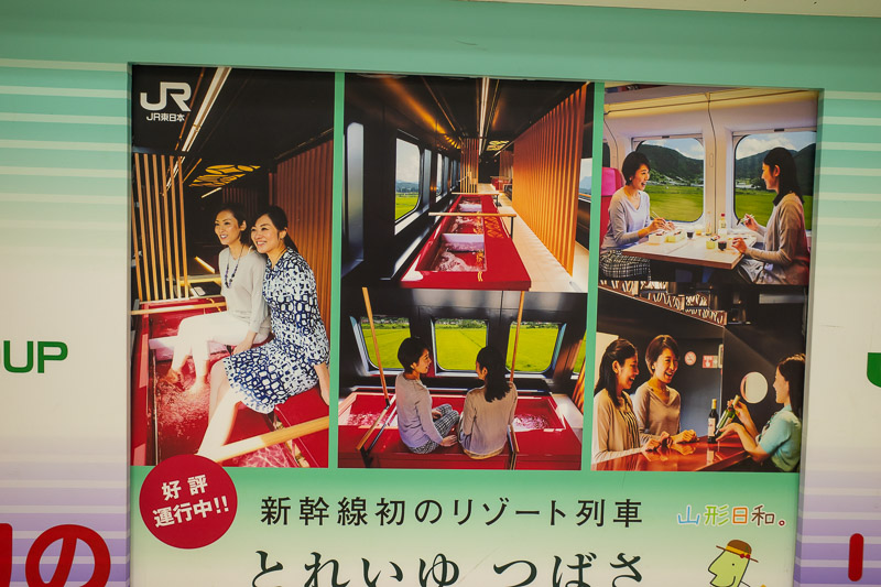 Japan-Yamagata-Food-Pizza - What is this! A train with an Onsen / hot spring / whatever ON THE TRAIN.