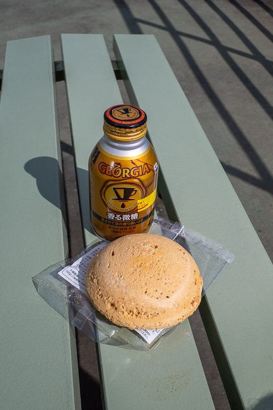 Japan-Tokyo-Hiking-Mount Tsukuba - I knew what the coffee was, I take mine black in Japan when it comes in a can, but the biscuit / cookie looking thing I had no idea. Will it be savory