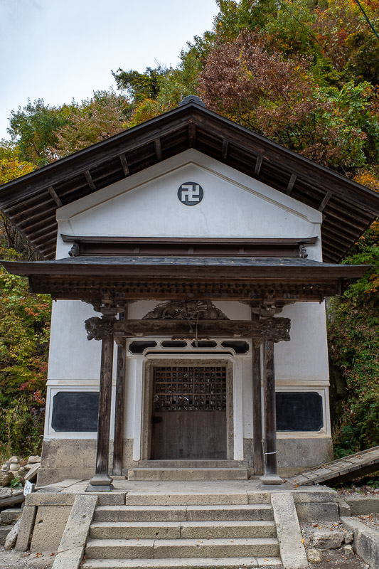 Japan for the 9th time - Oct and Nov 2019 - Local nazi party building.