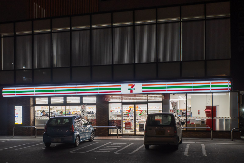 Japan for the 9th time - Oct and Nov 2019 - After diverting due to rain, I had to find things to photograph, why not convenience stores? Yamagata has the larger variety, with cafe seating and ca