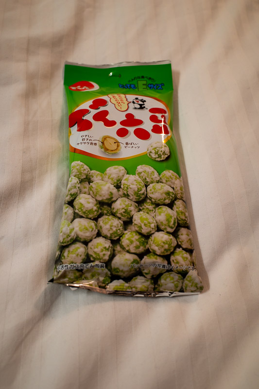 Japan for the 9th time - Oct and Nov 2019 - These things are my favourite snack lately. I think its a nut, coated in green, coated in sugar. The green seems to be flavourless. I am not sure I ca