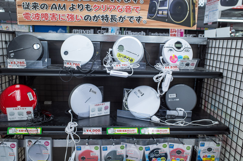 Japan-Yamagata-Koriyama-Shinkansen - I was too early as ever, so I did a few laps of the Yodobashi. Japan still sells discmans. I had one once, advertised as a mobile cd player. If you ev