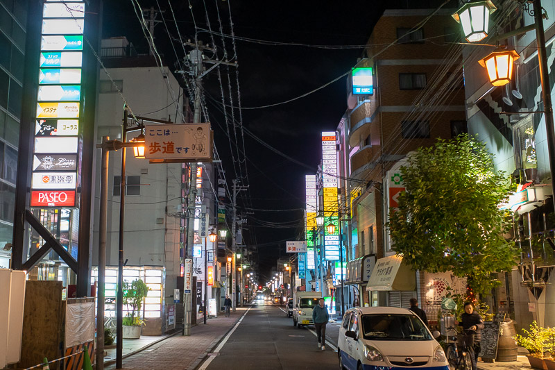 Japan-Fukushima-Food-Soba - There is a whole network of streets to explore.