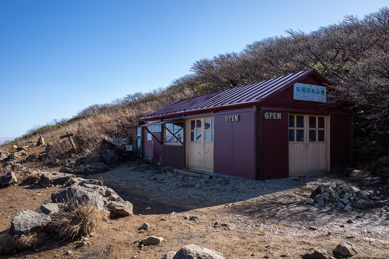 Japan for the 9th time - Oct and Nov 2019 - Here is the emergency shelter, it is where the main trail from a road joins on. I saw only one other person before getting to this hut. After the hut 