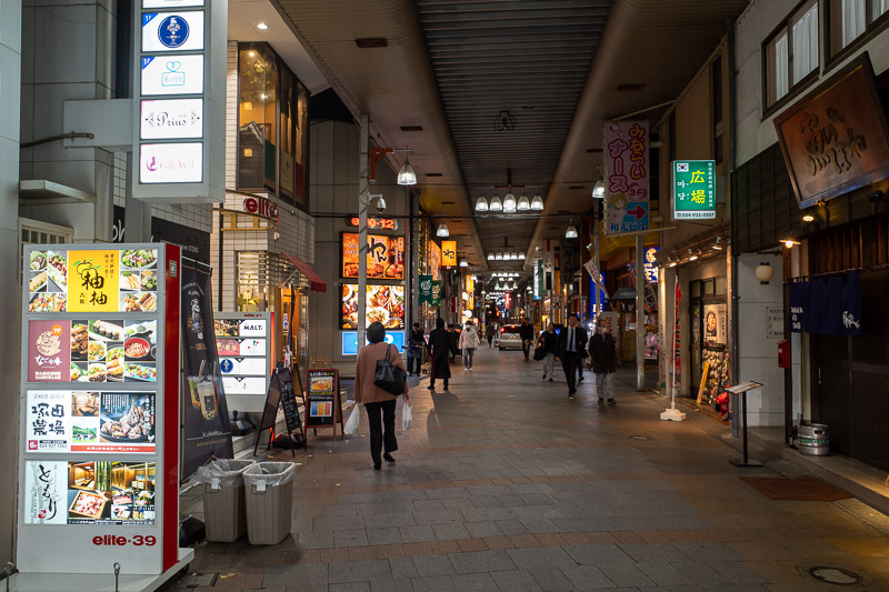 Japan for the 9th time - Oct and Nov 2019 - The covered street thing is pretty small here.