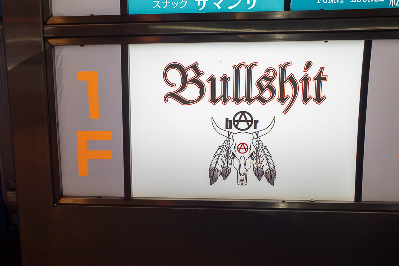 Japan for the 9th time - Oct and Nov 2019 - If I was going to go to a bar, this is the one for me.
