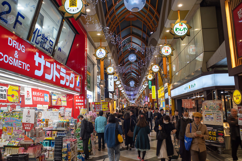 Japan for the 9th time - Oct and Nov 2019 - Between the station and the place called Nakano Broadway is this covered shopping street. More restaurants than most of these places.