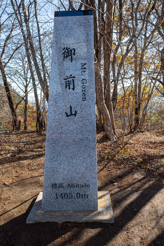 Japan for the 9th time - Oct and Nov 2019 - Summit! It is not that high, but due to going up and down a few times I somehow managed to do 1500m of climbing. More than Mount Zao, almost as much a
