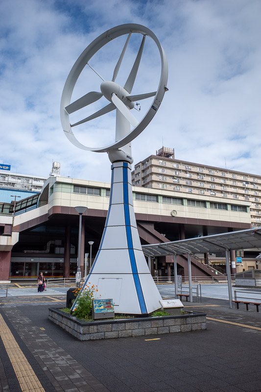 Japan for the 9th time - Oct and Nov 2019 - Around Kasai station there is a giant fan, which had Koreans fleeing in terror of fan death.