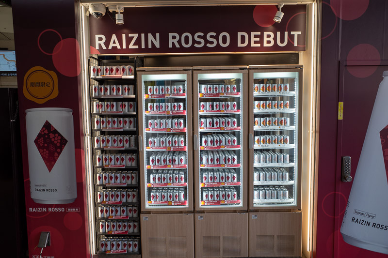 Japan for the 9th time - Oct and Nov 2019 - Red sultana drink? It debuts today, and is available across Tokyo in huge displays such as this. I think its a can of red wine?