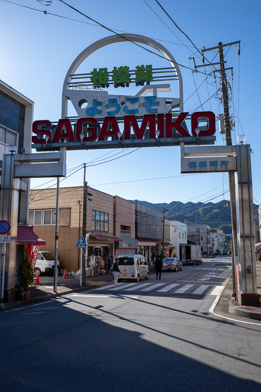 Japan for the 9th time - Oct and Nov 2019 - Sagamiko is a popular little town, lots of little stores, and holiday homes.