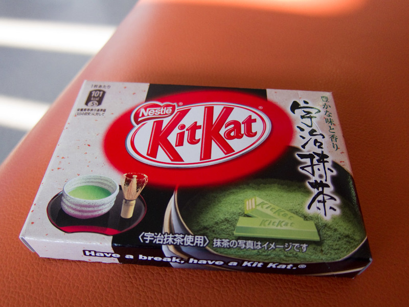 Japan and Taiwan March 2012 - I exited the lounge and bought a green tea kit kat. Some Japanese people nearby were amazed that I ate the whole thing in about 3 bites.