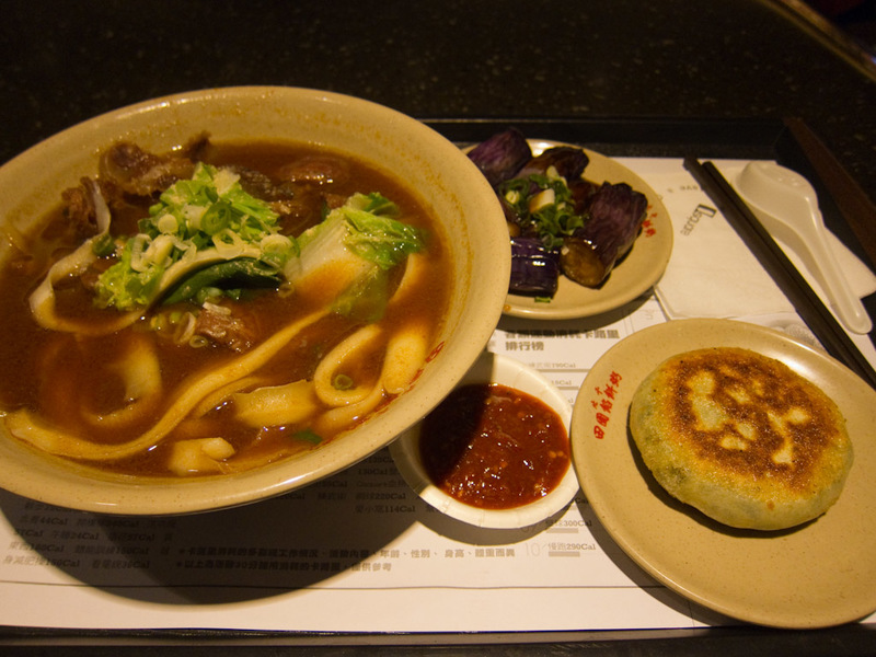 Taiwan-Taipei-Mall-Beef - Heres what I ended up with, braised beef noodle soup, fried eggplant, and a green onion pie. All of it was amazing. I also succesfully ordered speakin