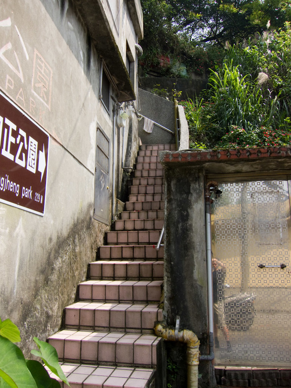 Taiwan-Keelung-Buddha-Shopping Street - I followed some brown signs (universal color for tourist attraction) that said there was a park. Apparently this stairway through someones house is th