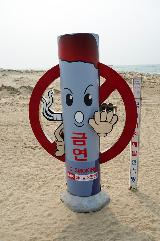 Korea again - Incheon - Daegu - Busan - Gwangju - Seoul - 2015 - There is no smoking on any beach. Is this the case in Australia? I dont know. There is usually no smoking anywhere outside in Korea other than the des