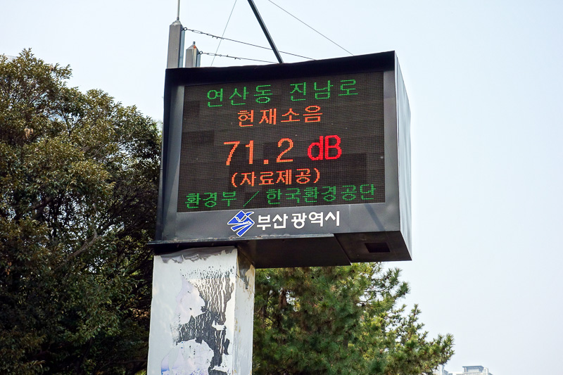 Korea-Busan-Beach-Haeundae - Instead I yelled at this sign for a while to see if I could make my voice be heard. Couldnt.