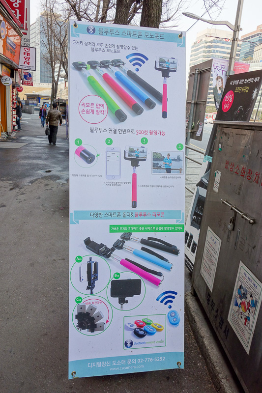 Korea again - Incheon - Daegu - Busan - Gwangju - Seoul - 2015 - Selfie sticks are peaking, with dedicated stores, and new functions for the new season. Selfie Stick 2.0 is here. Auto levelling, bluetooth, motorised