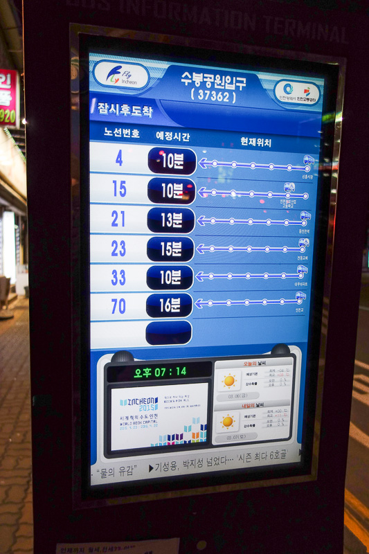 Korea-Incheon-China Town - This is a bus stop. Nothing special about it. No one waiting at it, yet it manages to have a big color screen showing where all the busses are on the 