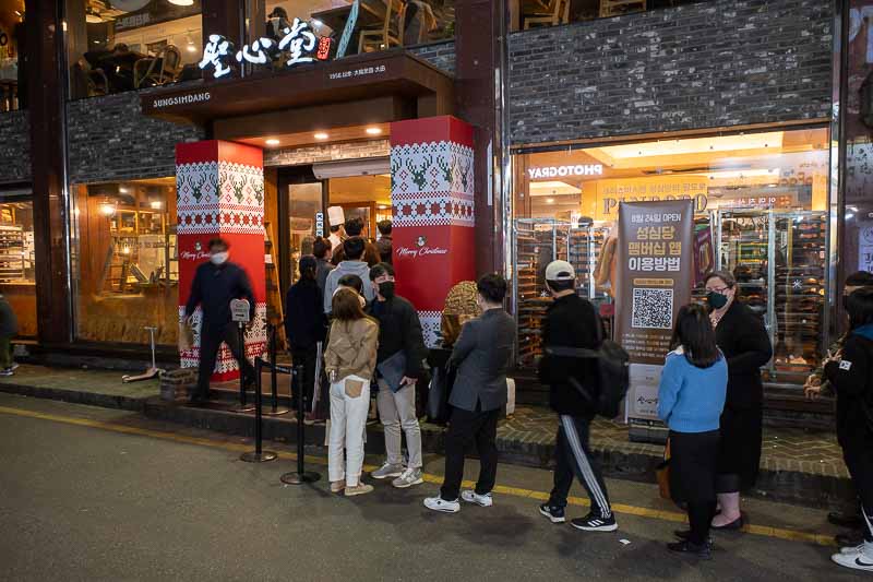 Korea-Daejeon-Jungangro - These people are lined up to buy a panetone. You know, the things near the checkouts in Australian supermarkets for 6 months either side of xmas, a ca