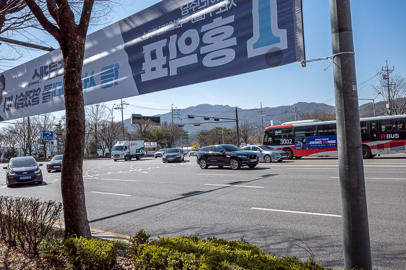 Korea-Seoul-Hiking-Guryongsan - This is a spot I had been to previously to find a hike. Last time I went over the mountain pictured under that banner, however today I would go in the